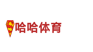 海德体育官网-专业机械企业，质量保证